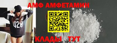 ALPHA-PVP Азнакаево