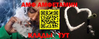 прущие крисы Абакан