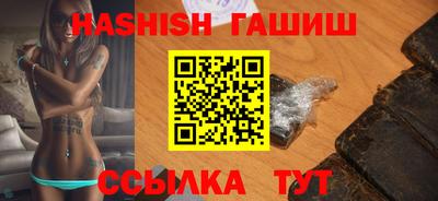 каннабис Абакан
