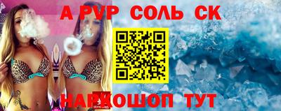 каннабис Абакан