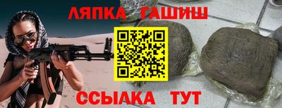 дурь Абинск