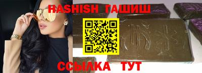 бутик Азнакаево