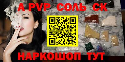 дурь Абинск