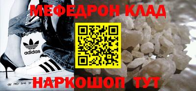 прущие крисы Абакан