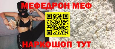 бутик Азнакаево