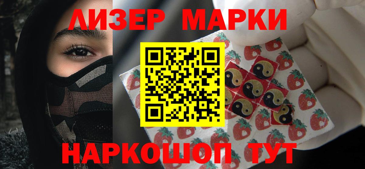 LSD-25 экстази ecstasy  ЛСД экстази кислота  Алейск  LSD-25 экстази  Вход с VPN 