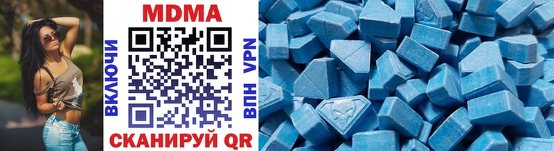 хочу Алейск MDMA crystal