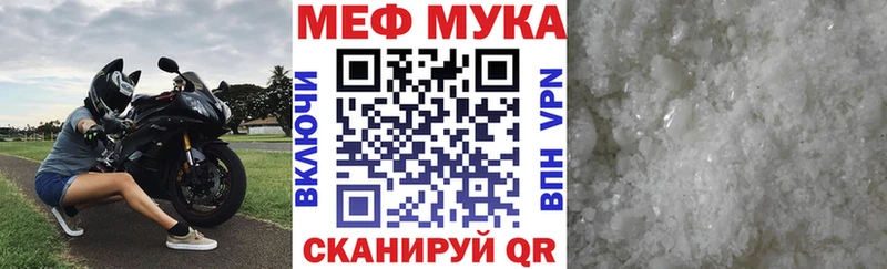МЕФ mephedrone Алейск