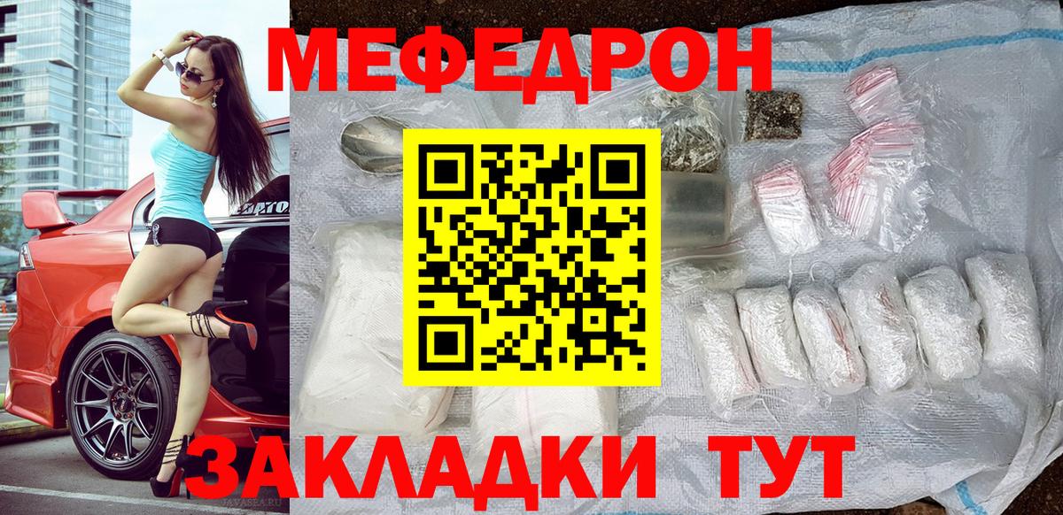 А ПВП СОЛЬ   КОКАИН  Амфетамин   Бошки Шишки  Метамфетамин  Меф МЯУ МЯУ   ГАШ  MDMA  Мефедрон кристаллы  Кокаин  ГАШ  Алейск  Магазин наркотиков 