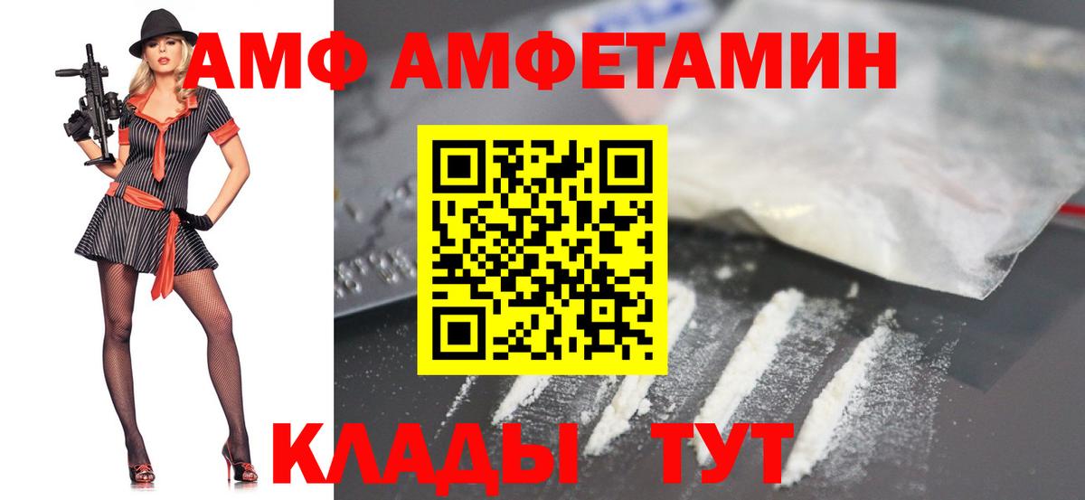 Первитин витя Алейск