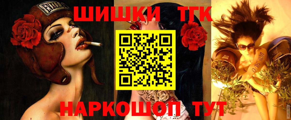 Конопля LSD WEED Алейск