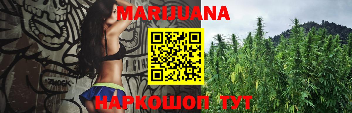 Канабис семена  Вход с VPN  Марихуана ГИДРОПОН  Алейск  Марихуана Bruce Banner 